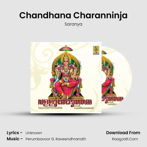 Chandhana Charanninja MP3 Song by Saranya Cover