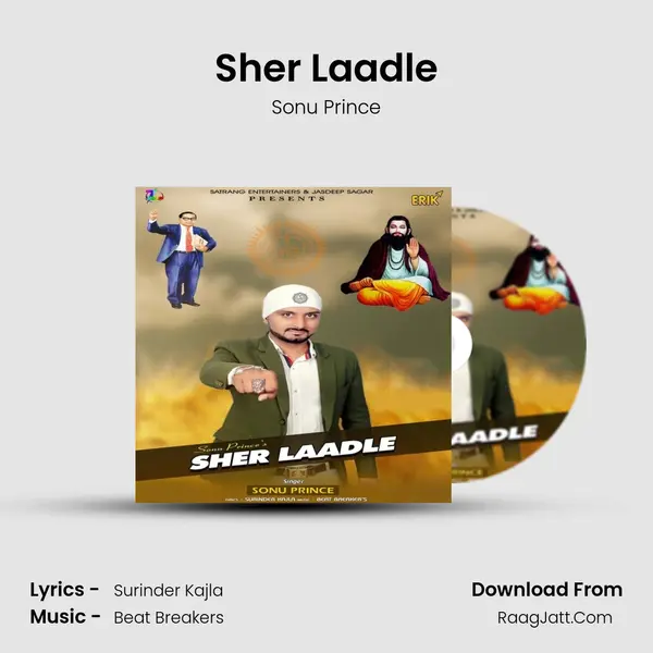 Sher Laadle - Sonu Prince