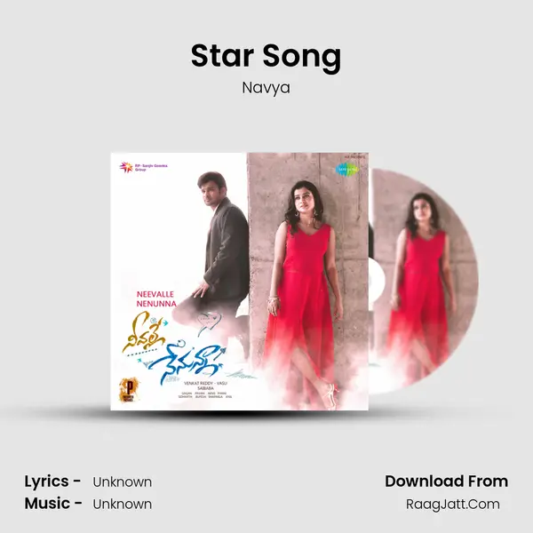 Star Song MP3 Song by Navya Cover