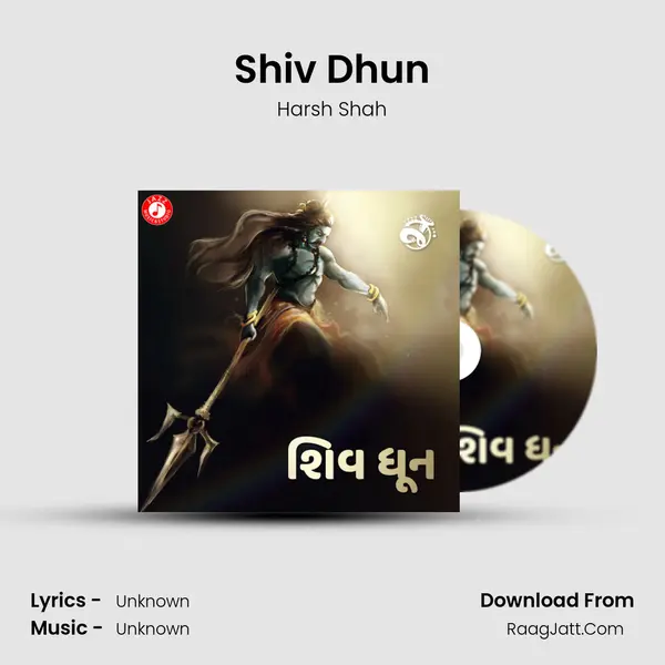 Shiv Dhun mp3 song