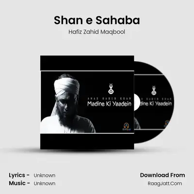 Shan e Sahaba mp3 song