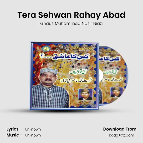 Tera Sehwan Rahay Abad MP3 Song by Ghaus Muhammad Nasir Niazi Cover
