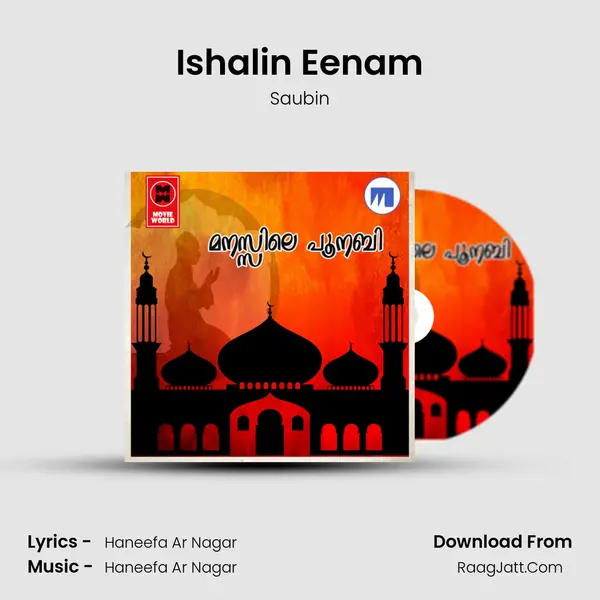 Ishalin Eenam mp3 song