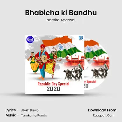 Bhabicha ki Bandhu Cover