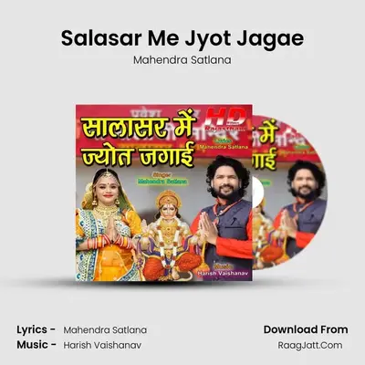 Mahendra Satlana
