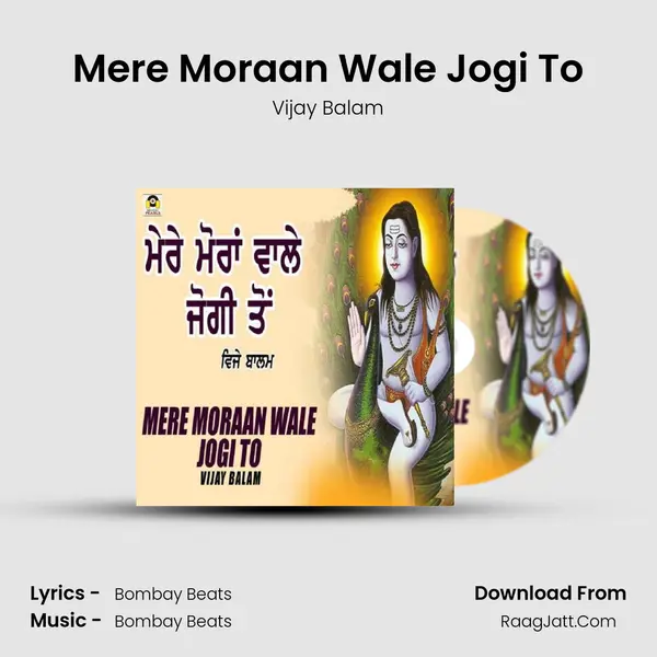 Mere Moraan Wale Jogi To - Vijay Balam