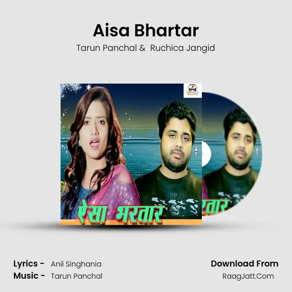 Aisa Bhartar - Tarun Panchal