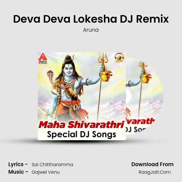 Deva Deva Lokesha DJ Remix MP3 Song by Aruna Cover