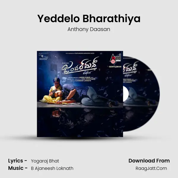 Yeddelo Bharathiya MP3 Song by Anthony Daasan Cover