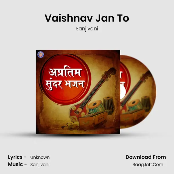 Vaishnav Jan To Cover