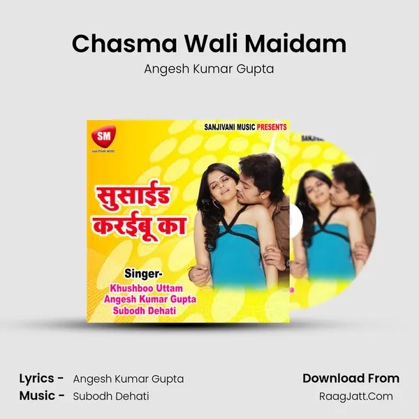 Chasma Wali Maidam MP3 Song by Angesh Kumar Gupta Cover