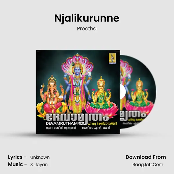Njalikurunne mp3 song