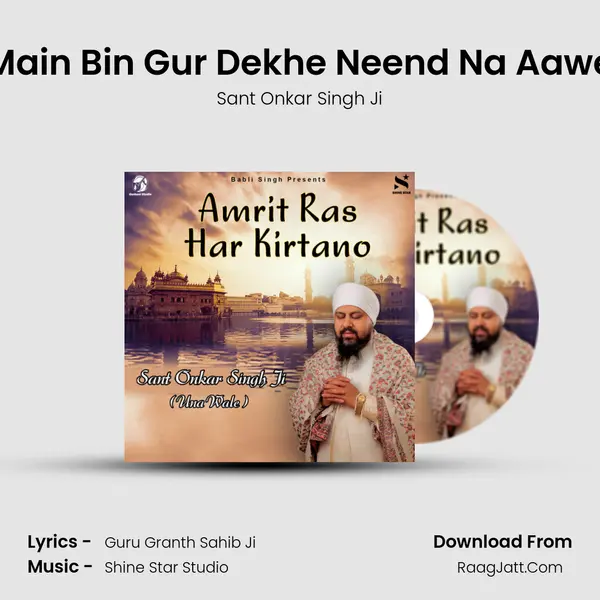 Main Bin Gur Dekhe Neend Na Aawe MP3 Song by Sant Onkar Singh Ji Cover