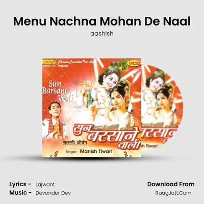 Menu Nachna Mohan De Naal mp3 song