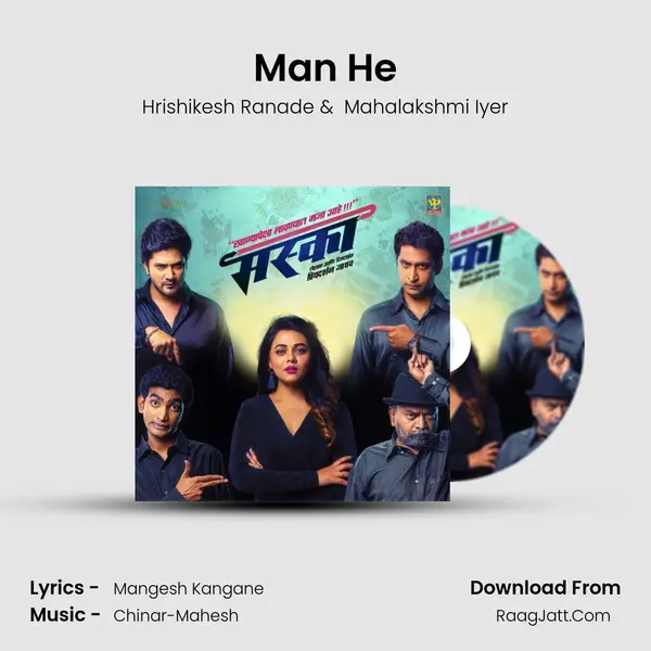 Man He MP3 Song by Hrishikesh Ranade Cover