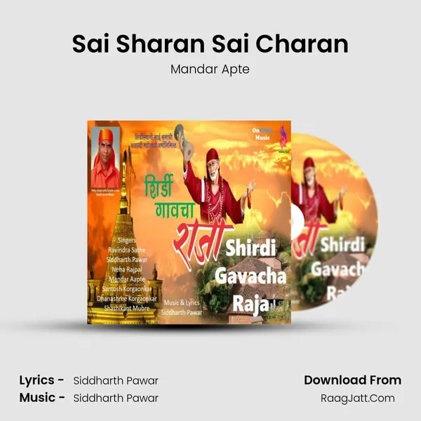 Sai Sharan Sai Charan MP3 Song by Mandar Apte Cover
