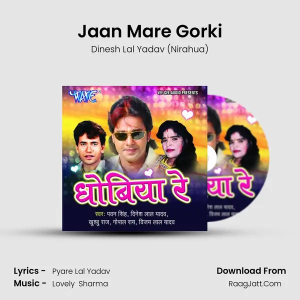 Jaan Mare Gorki MP3 Song by Dinesh Lal Yadav (Nirahua) Cover