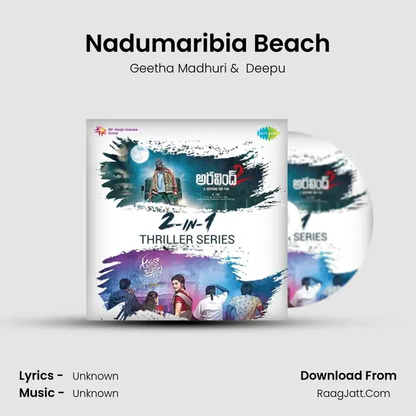 Nadumaribia Beach Cover