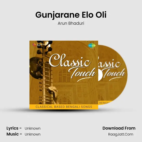 Gunjarane Elo Oli Cover