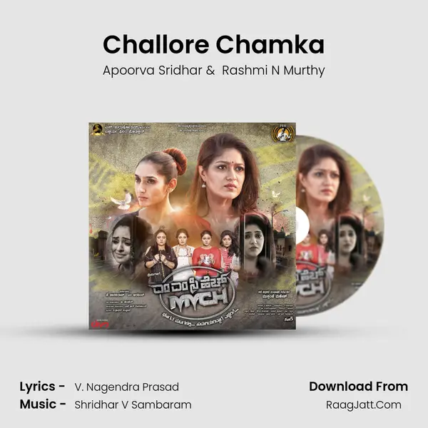 Challore Chamka MP3 Song by Apoorva Sridhar Cover