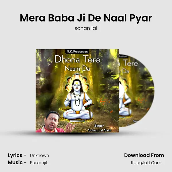 Mera Baba Ji De Naal Pyar mp3 song