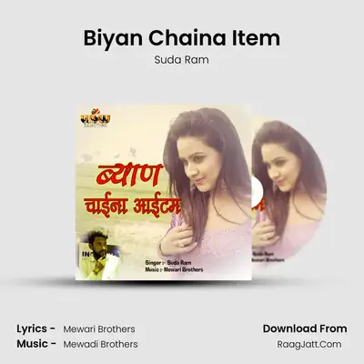 Biyan Chaina Item - Suda Ram