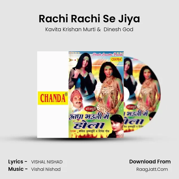 Rachi Rachi Se Jiya mp3 song