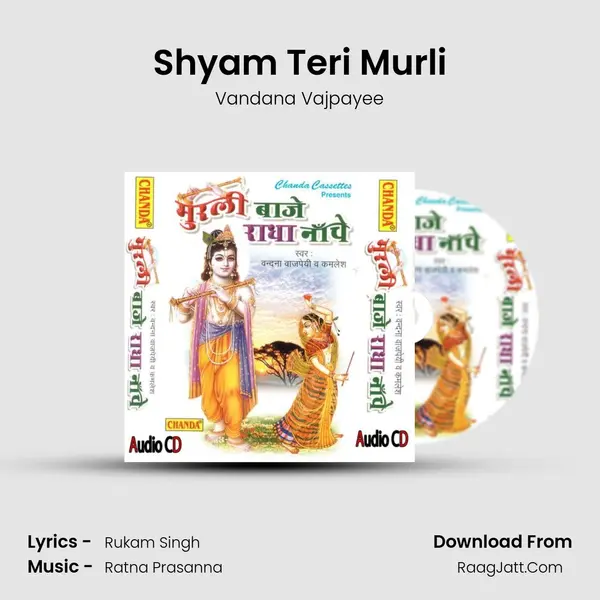 Shyam Teri Murli MP3 Song by Vandana Vajpayee Cover