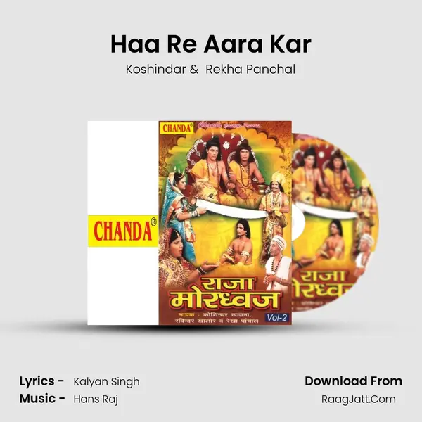 Haa Re Aara Kar MP3 Song by Koshindar Cover