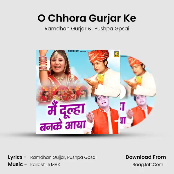 O Chhora Gurjar Ke MP3 Song by Ramdhan Gurjar Cover