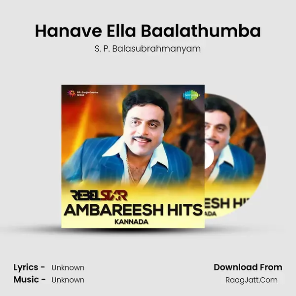 Hanave Ella Baalathumba MP3 Song by S. P. Balasubrahmanyam Cover