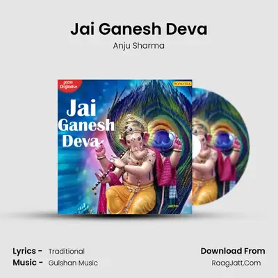 Jai Ganesh Deva MP3 Song by Anju Sharma Cover