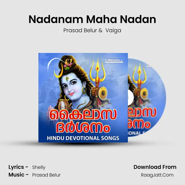 Nadanam Maha Nadan mp3 song