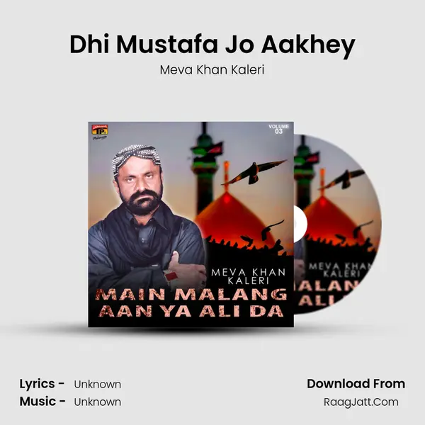 Dhi Mustafa Jo Aakhey MP3 Song by Meva Khan Kaleri Cover
