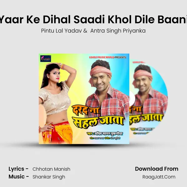 Yaar Ke Dihal Saadi Khol Dile Baani MP3 Song by Pintu Lal Yadav Cover
