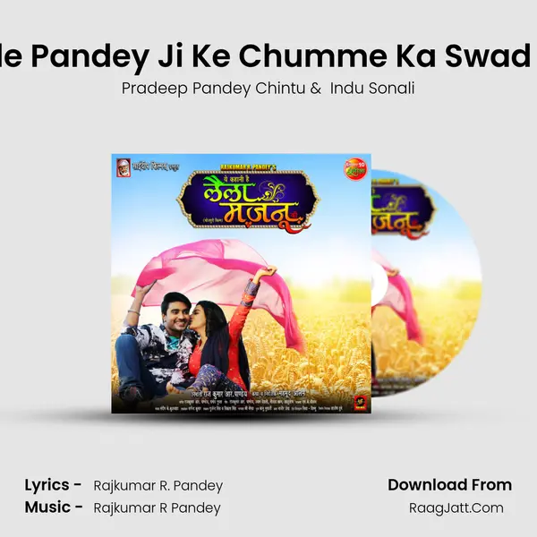 Pahile Pandey Ji Ke Chumme Ka Swad Laile MP3 Song by Pradeep Pandey Chintu Cover