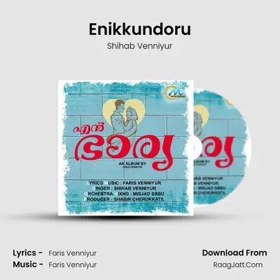 En Bharya - Shihab Venniyur
