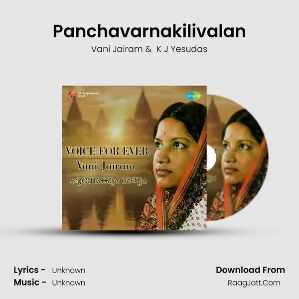 Panchavarnakilivalan MP3 Song by Vani Jairam Cover