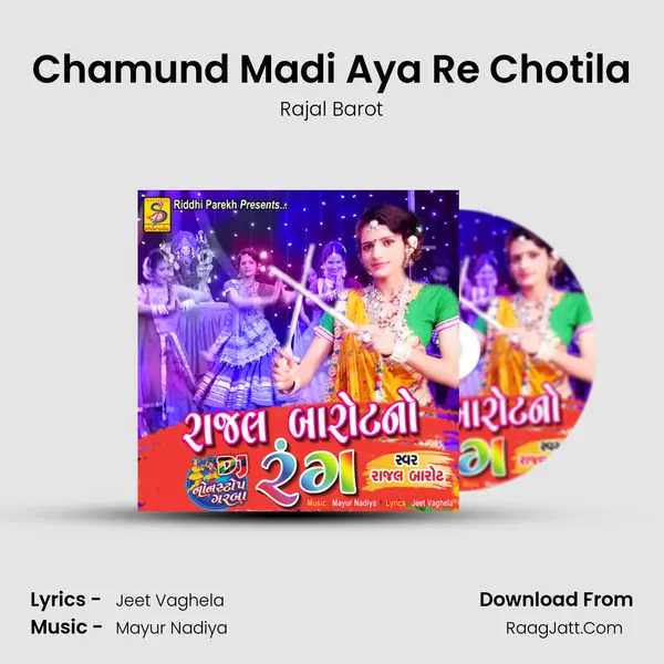 Chamund Madi Aya Re Chotila MP3 Song by Rajal Barot Cover
