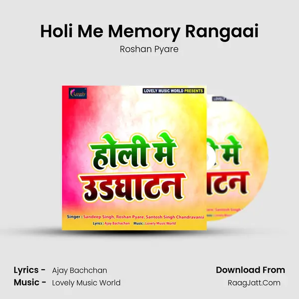 Holi Me Memory Rangaai mp3 song