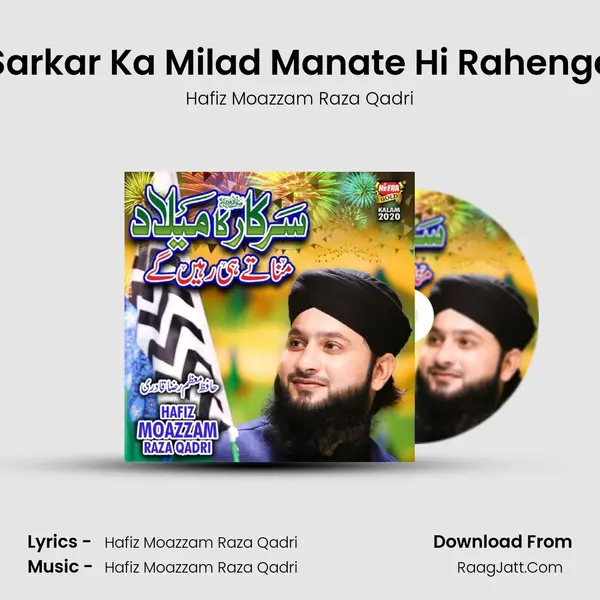 Sarkar Ka Milad Manate Hi Rahenge MP3 Song by Hafiz Moazzam Raza Qadri Cover