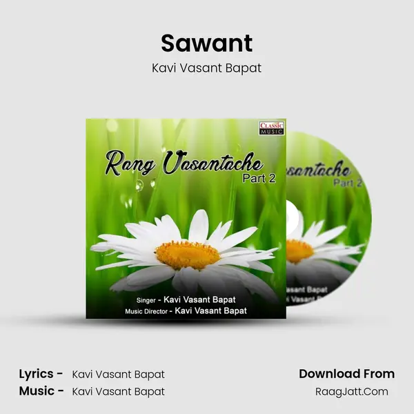 Sawant mp3 song