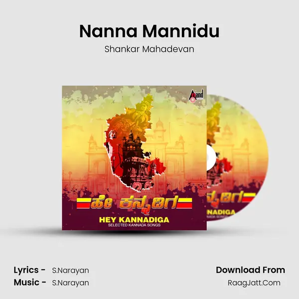 Nanna Mannidu Cover