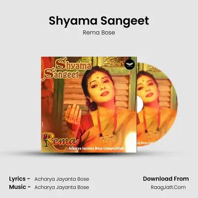 Shyama Sangeet MP3 Song by Rema Bose Cover