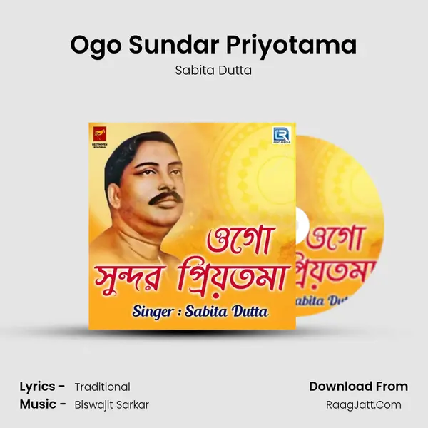 Ogo Sundar Priyotama - Sabita Dutta