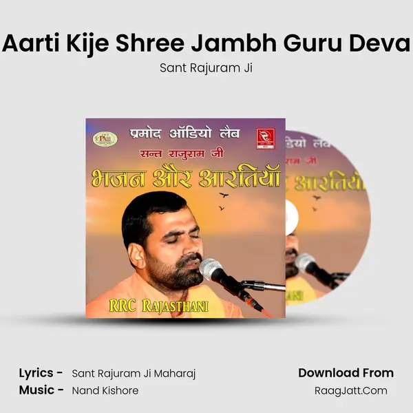 Aarti Kije Shree Jambh Guru Deva mp3 song