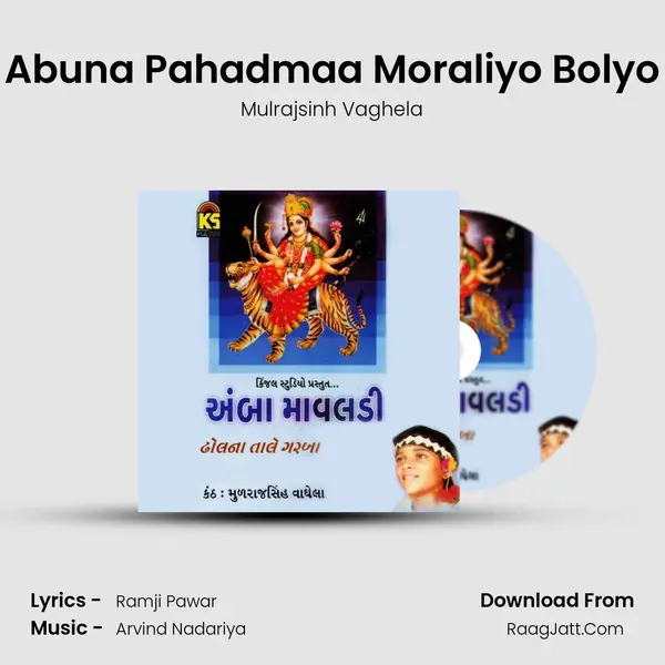 Abuna Pahadmaa Moraliyo Bolyo MP3 Song by Mulrajsinh Vaghela Cover
