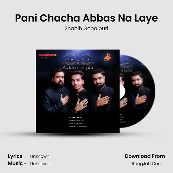 Pani Chacha Abbas Na Laye mp3 song