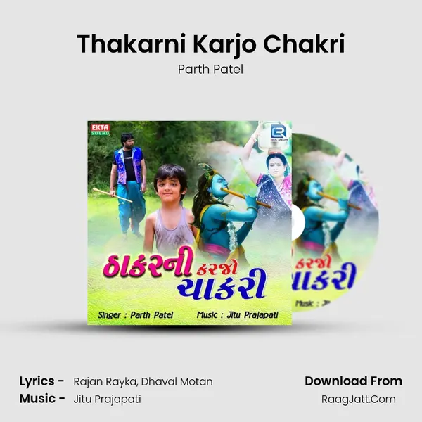 Thakarni Karjo Chakri mp3 song