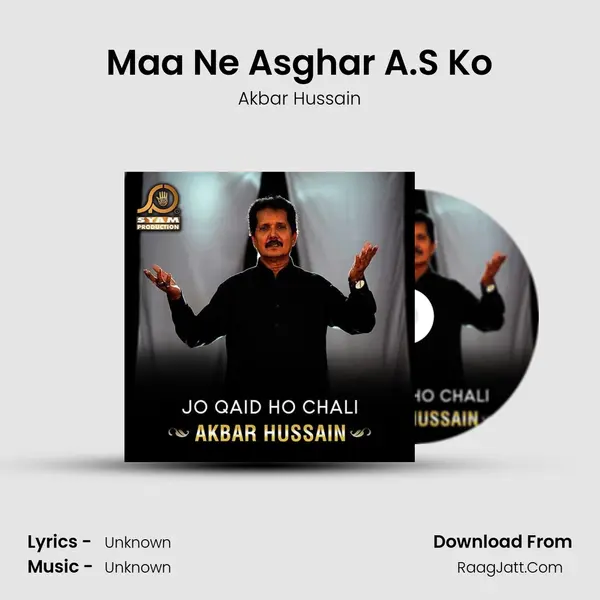 Maa Ne Asghar A.S Ko MP3 Song by Akbar Hussain Cover
